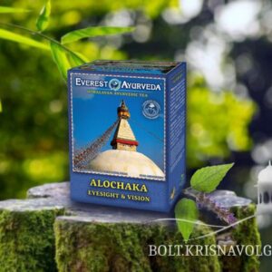 Alochaka- tea a szem, és látás javításáért